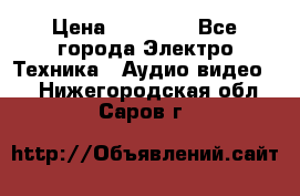 Beats Solo2 Wireless bluetooth Wireless headset › Цена ­ 11 500 - Все города Электро-Техника » Аудио-видео   . Нижегородская обл.,Саров г.